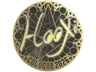 Sticker | HooXi (Gold) | Cologne 2026