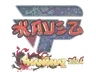 Sticker | kauez (Holo) | Shanghai 2024
