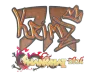 Sticker | KRIMZ (Glitter) | Shanghai 2024