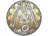 Sticker | mzinho | Cologne 2026