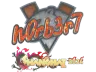 Sticker | n0rb3r7 (Glitter) | Shanghai 2024