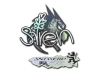 Sticker | S1ren (Holo) | Antwerp 2022