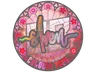 Sticker | S1ren (Holo) | Cologne 2026
