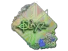 Sticker | slaxz- (Holo) | Rio 2022