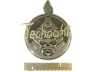 Sticker | Techno4K (Gold) | Copenhagen 2024