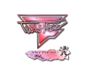Sticker | Twistzz (Holo) | Antwerp 2022