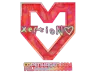 Sticker | xertioN (Holo) | Copenhagen 2024