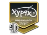 Sticker | Xyp9x | Cluj-Napoca 2015