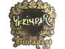 Sticker | YEKINDAR (Gold) | Budapest 2025